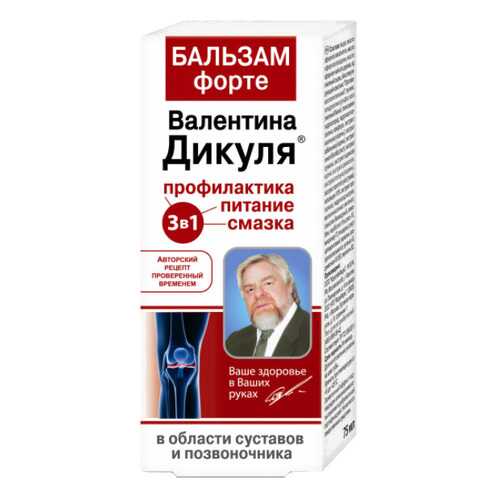 Средства для суставов в Аптека от склада