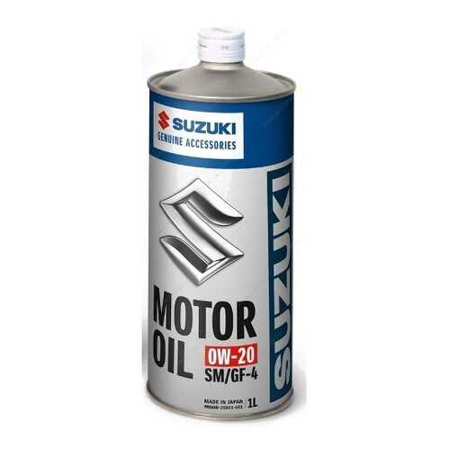 Масло моторное Suzuki SM/GF-4 0W-20 1л