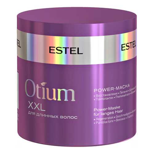 Маска для волос Estel Professional Otium XXL Mask 300 мл