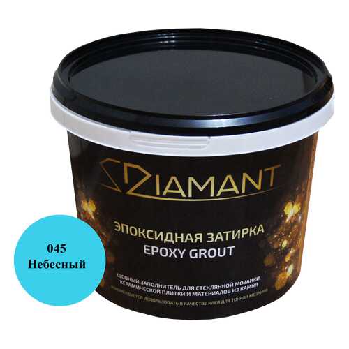 Затирка эпоксидная 045 Диамант небесный 2,5 кг