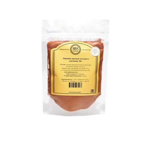 Паприка красная холодного копчения 108 специй дой-пак, 50 г