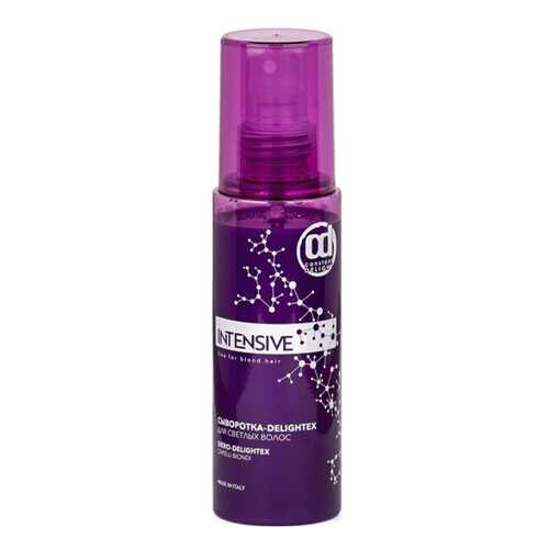 Сыворотка для волос Constant Delight Intensive Delighex Serum 150 мл