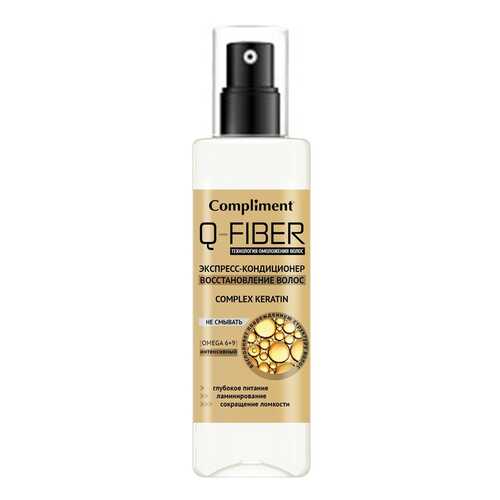 Спрей Compliment Keratin Q-Fiber 200 мл