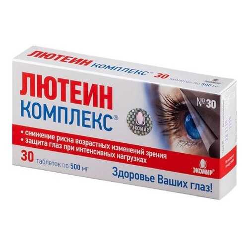 Средства для глаз в Фармленд