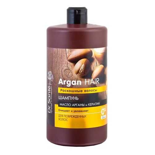 Шампунь Dr. Sante Argan Hair 1000 мл