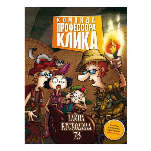Детские книги в Дети