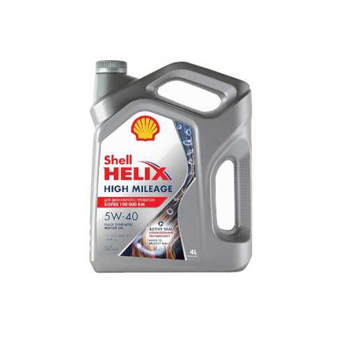Моторное масло Shell Helix High Mileage 5W-40 4л