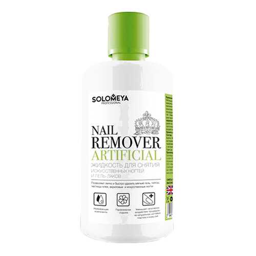 Жидкость для снятия лака SOLOMEYA Gel Polish & Artificial 500 мл
