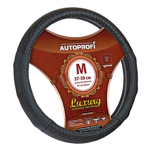 Оплетка на руль Autoprofi Luxury AP-1040 BK (M)