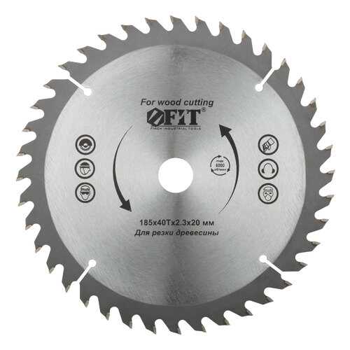 Диск пильный по дереву 185 х 20 х 40 T FIT 37739