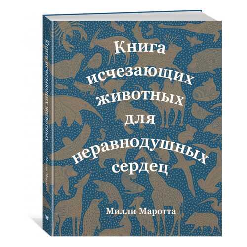 Детские книги в Гулливер
