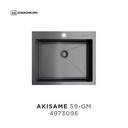 Кухонная мойка OMOIKIRI Akisame 59-GM вороненая сталь