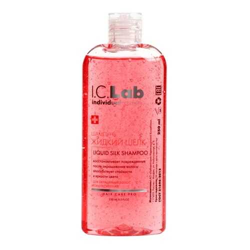 Шампунь I.C.lab Individual cosmetic Жидкий шёлк