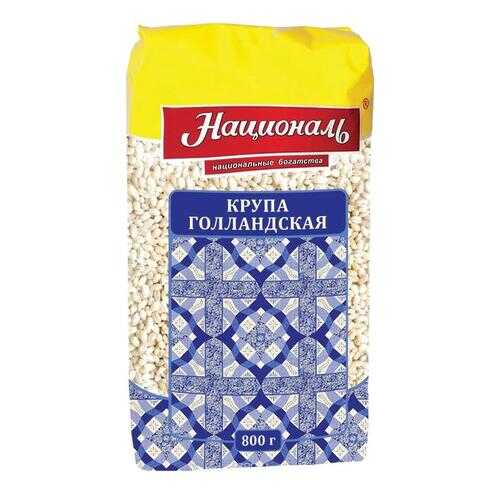 Крупы, макароны, бобовые в Светофор