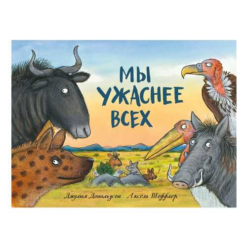 Детские книги в Кораблик