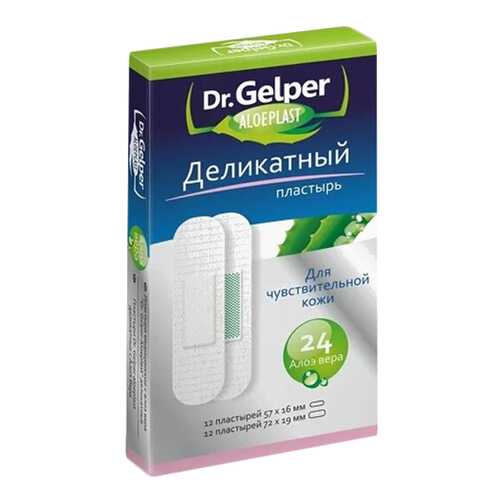 Dr. Gelper Пластырь Aloeplast деликатный для чувствительной кожи набор 24 шт.