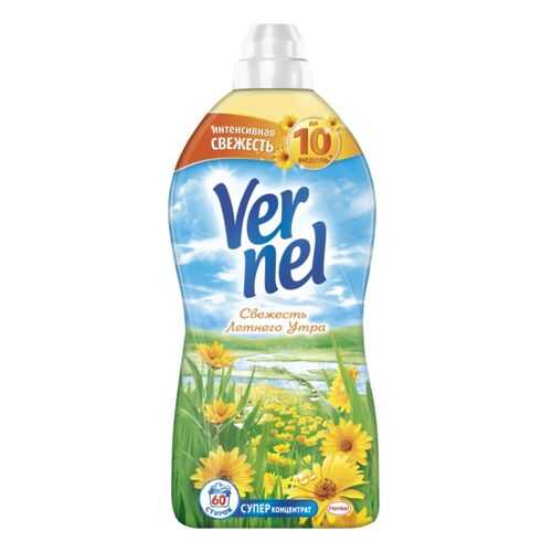 Ополаскиватель для белья Vernel свежесть летнего утра 1.82 л