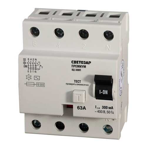 Устройство защитного отключения СВЕТОЗАР SV-49134-300-63