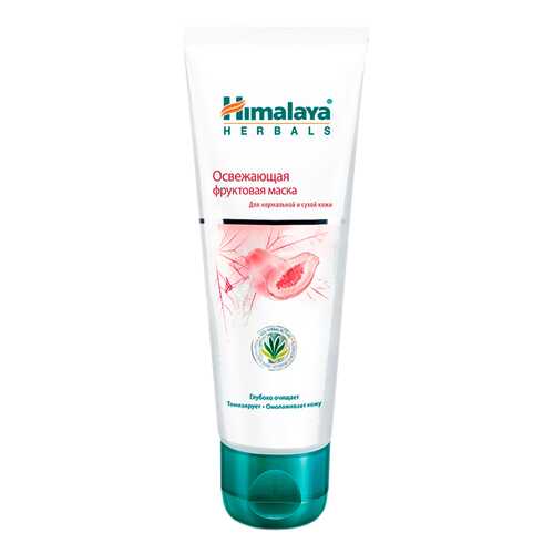 Маска Himalaya Herbals Освежающая фруктовая