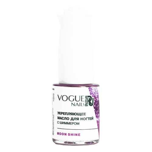 Масло для ногтей VOGUE NAILS Moon Shine M016 10 мл