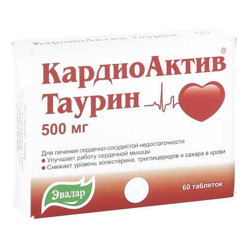 КардиоАктив Таурин таблетки 500 мг 60 шт.
