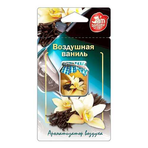 Ароматизатор подвесной мембранный (5 мл) Jam Perfume, Воздушная ваниль