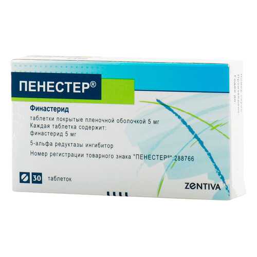 Пенестер таблетки, покрытые пленочной оболочкой 5 мг №30