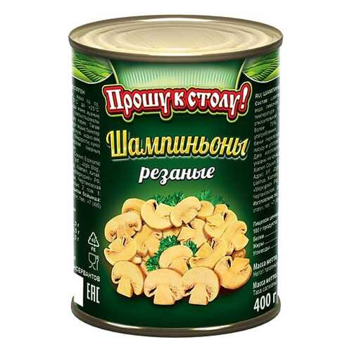 Консервация в Мария-Ра