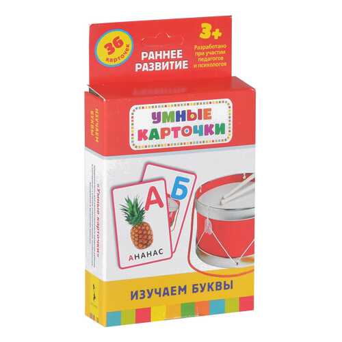 Игрушки для малышей в Детки