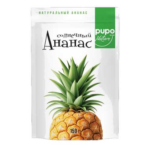 Ананас Pupo солнечный 150 г