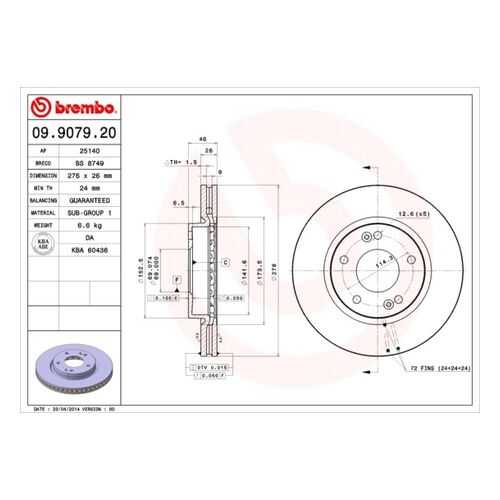 Тормозной диск brembo 09.9079.20
