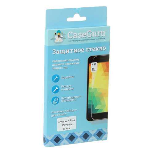 Защитное стекло CaseGuru для Apple iPhone 7 Plus White