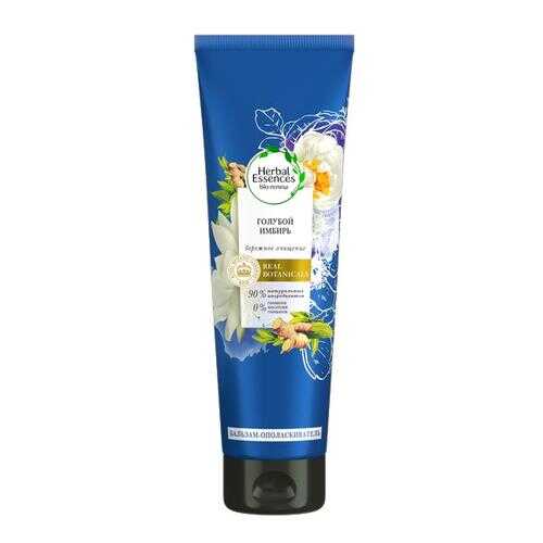 Бальзам-ополаскиватель Herbal Essences Мицеллярная вода и Голубой имбирь 275мл