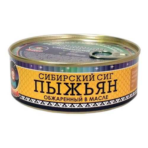 Рыбные консервы ТМ Ямалик пыжьян обжаренный в масле 240 г