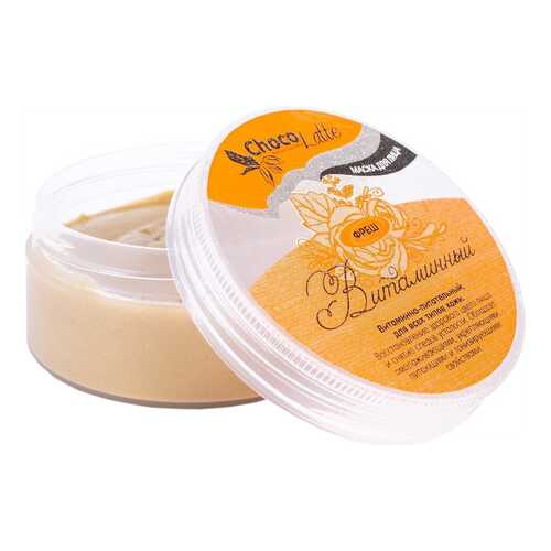 Маска для лица CHOCOLATTE Витаминный Фреш 60 г