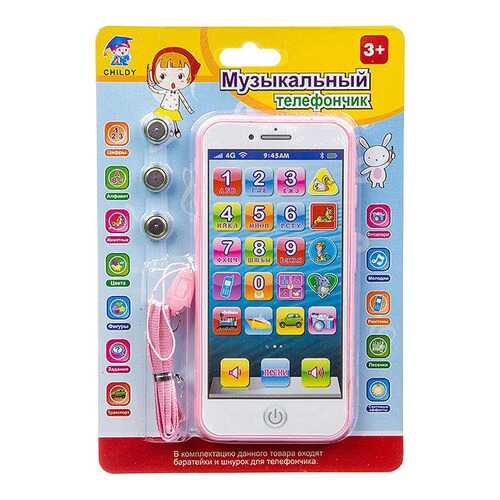 Интерактивные игрушки в Дети