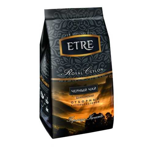 Чай Etre Royal Ceylon, черный, 200 гр