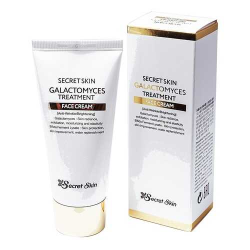 Крем для лица SECRETSKIN GALACTOMYCES TREATMENT FACE CREAM 50гр