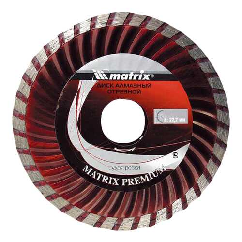 Диск отрезной алмазный MATRIX 73182