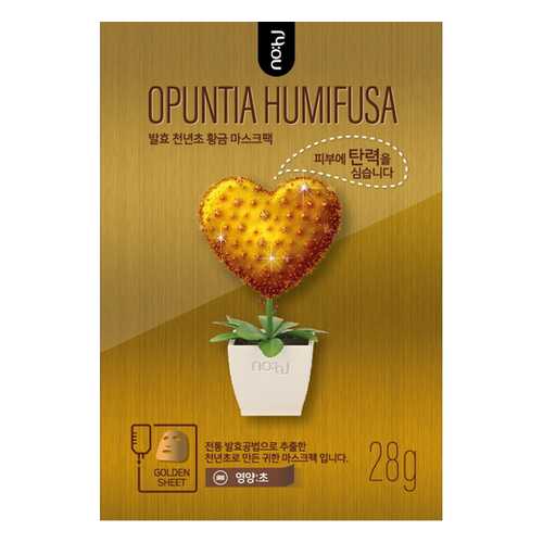 Питательная коллагеновая маска для лица OPUNTIA HUMIFUSA с экстрактом опунции VO7 28 г
