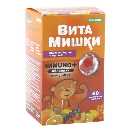 Витаминные комплексы в Сибирское здоровье