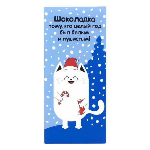 Шоколад Для белых и пушистых