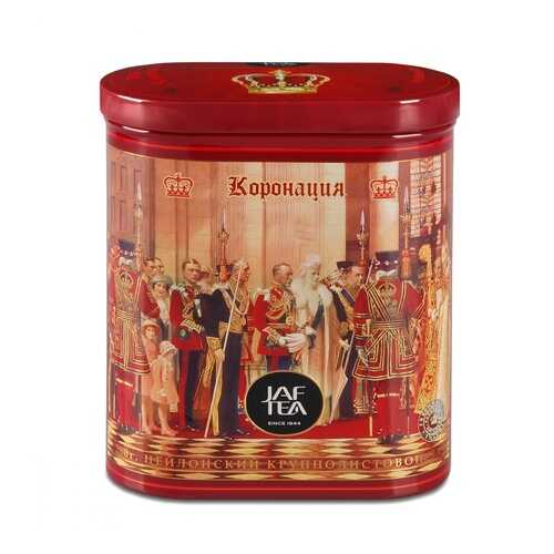 Чай в Бристоль