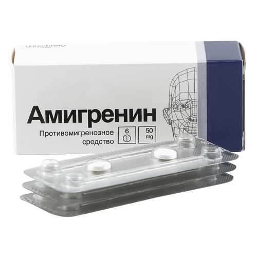 Амигренин таблетки 50 мг 6 шт.