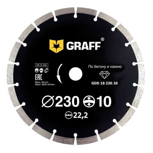 Диск отрезной алмазный Graff GDD 18 230.10
