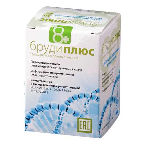 Бруди Плюс Brudy technology 30 капсул