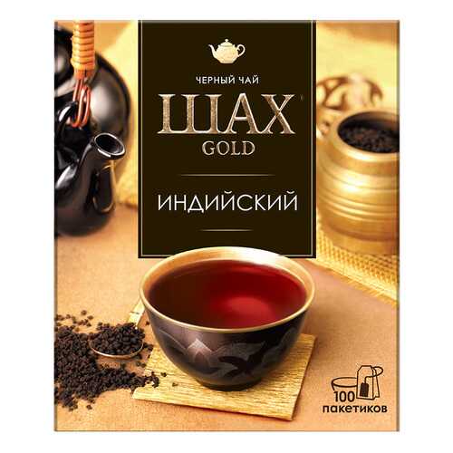 Чай черный Шах Gold Индийский 100 пакетиков