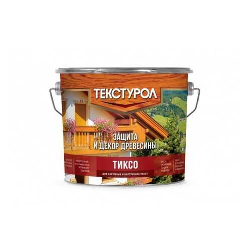 Текстурол тиксо деревозащитное средство Палисандр 3л