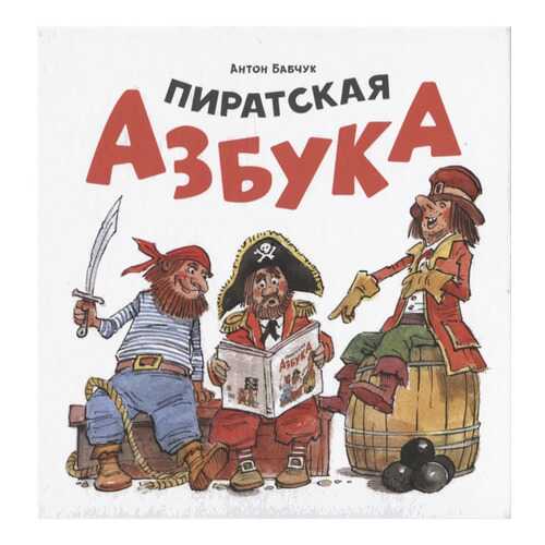 Детские книги в Детки