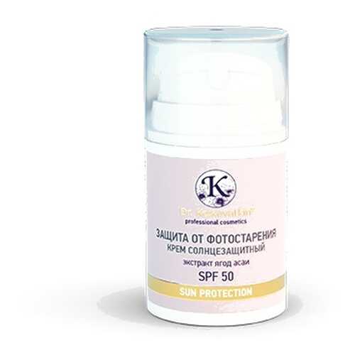 Солнцезащитный крем для лица «Защита от фотостарения» Dr.Koжevatkin 50 мл